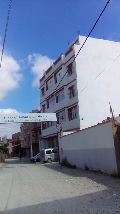 Photos of &Eacute;cole El Fadila