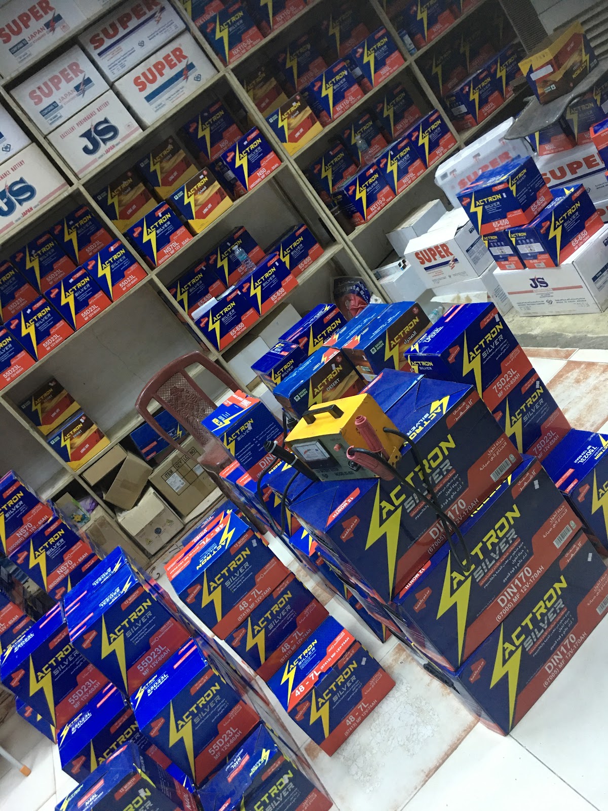 AL WAQT AL AWHAD COMMERCIAL