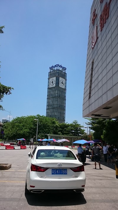 Photos of Chang'an Car North Station