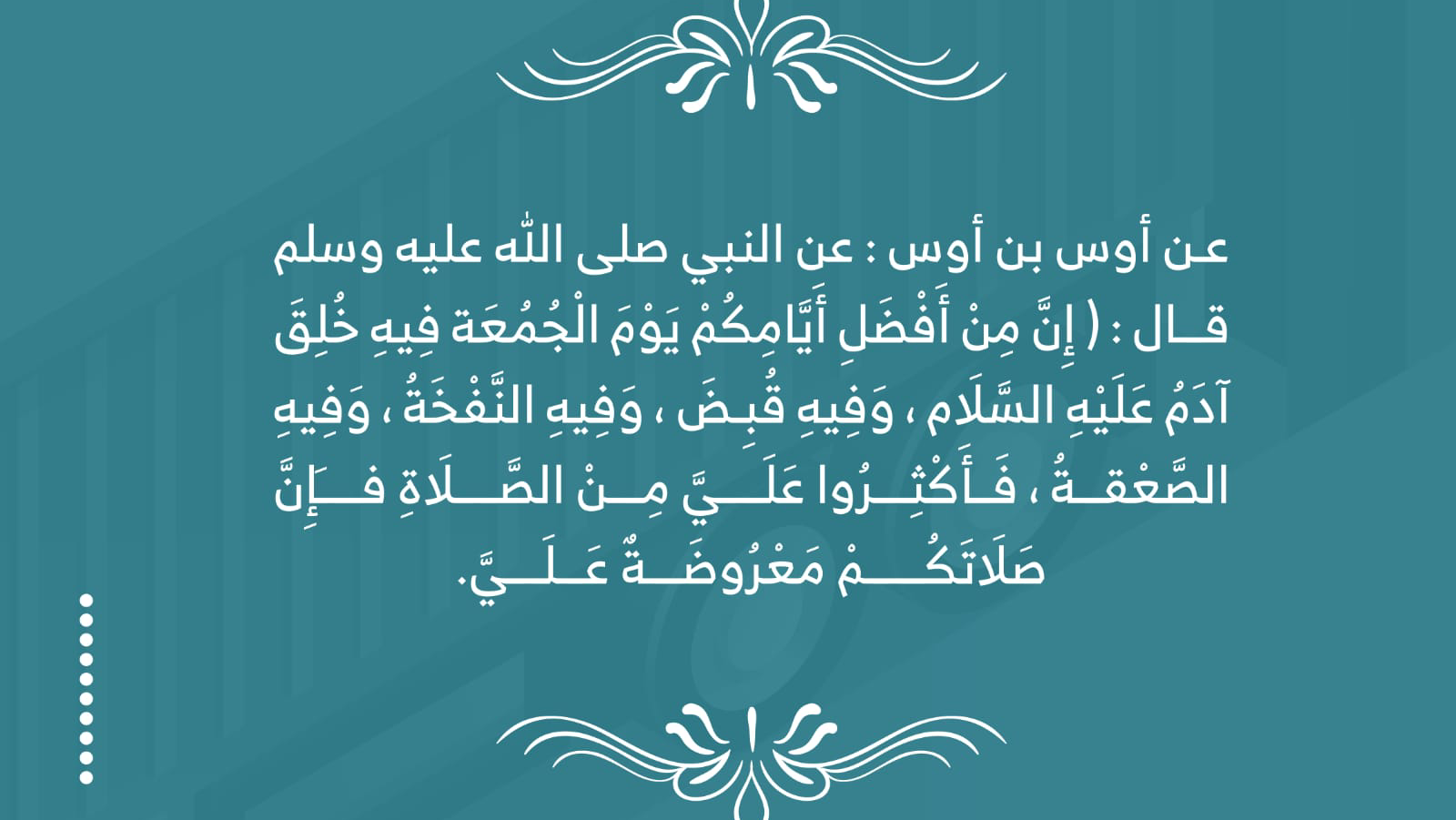 Deliveroo Kuwait - صورة 2