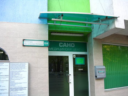 МЦ „Сано“