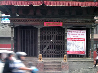 Photos of Kumaripati Agnishal