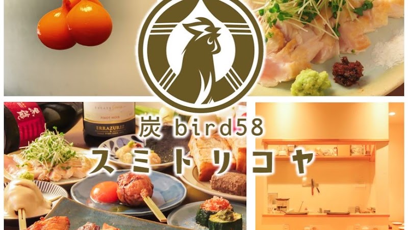 スミトリコヤ 奉還町店