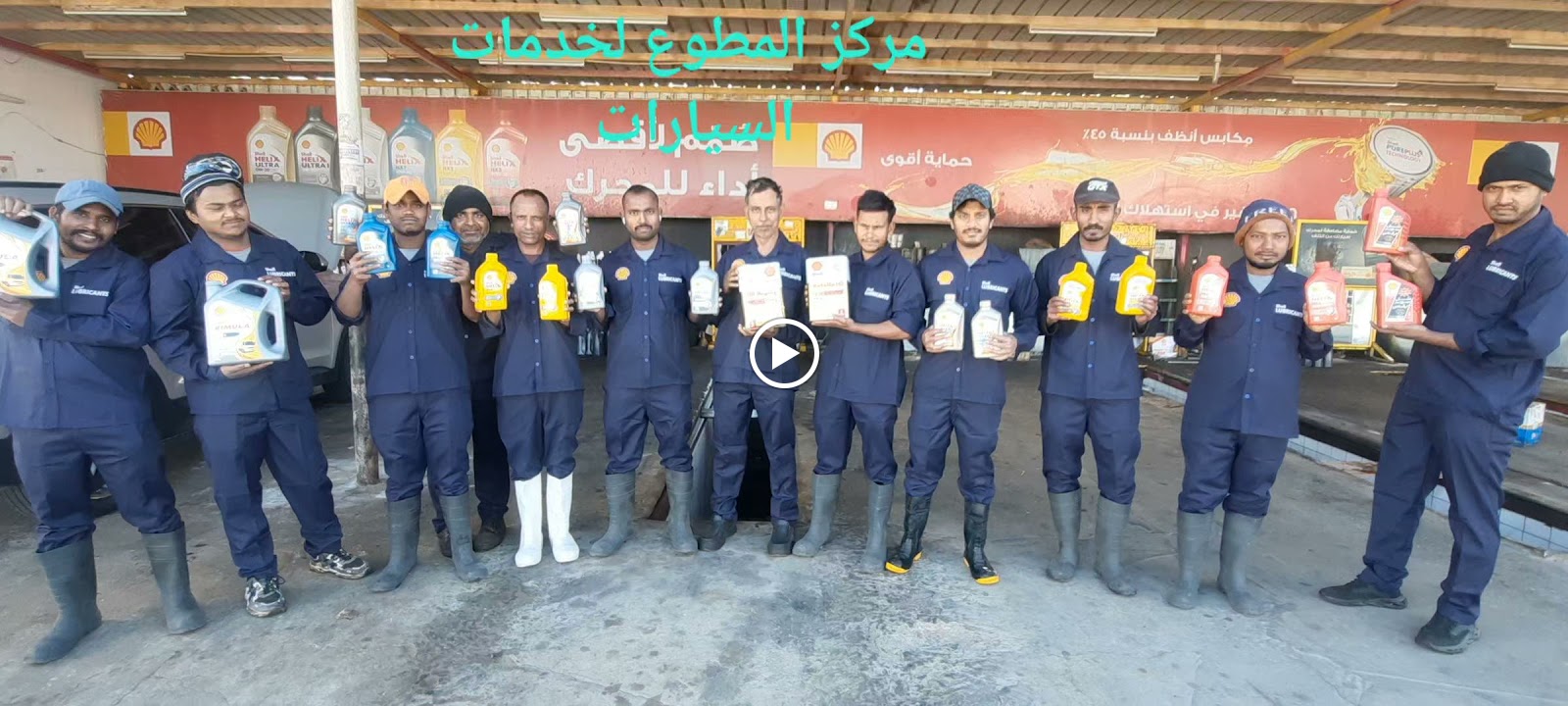 مركز المطوع لخدمات السيارات - صورة 3