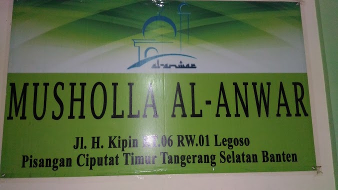 Mushollah Al-Anwar, Author: ediyansyah rahman