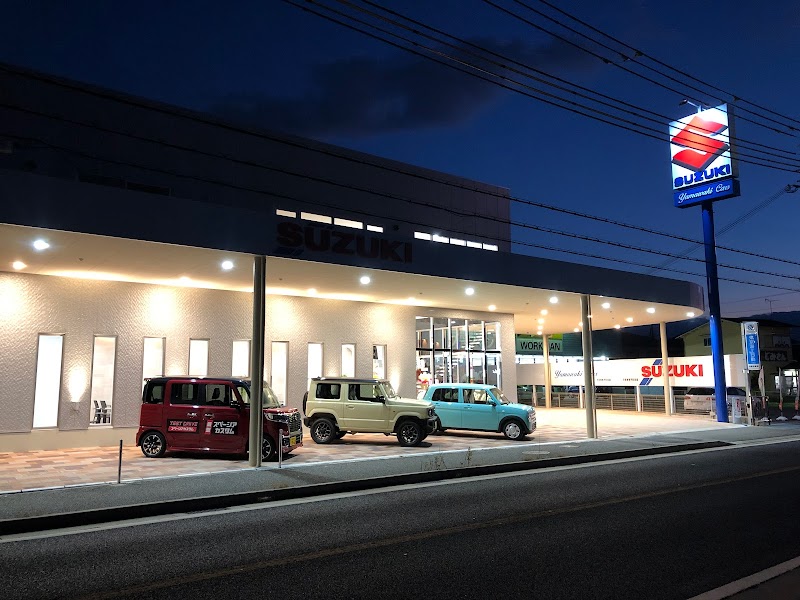 株式会社ヤマワキ スズキ店