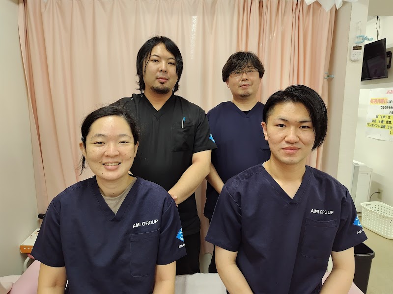 あみはりきゅう院・あみ整骨院