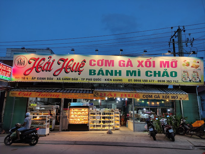 Cơm Gà Phú Quốc