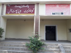 General Post Office gujranwala