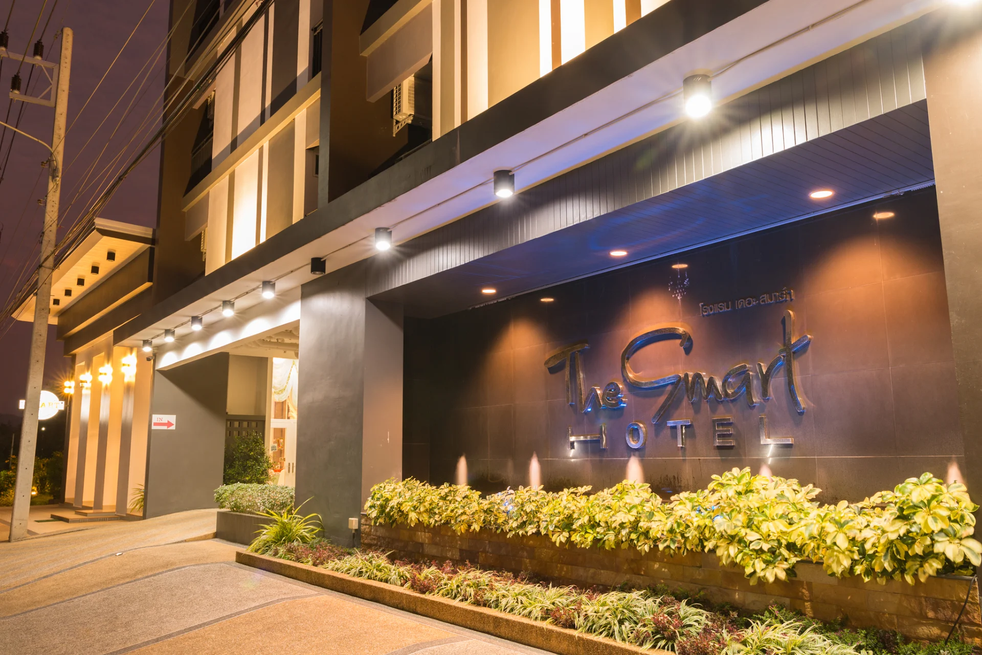 The Smart Hotel Hatyai