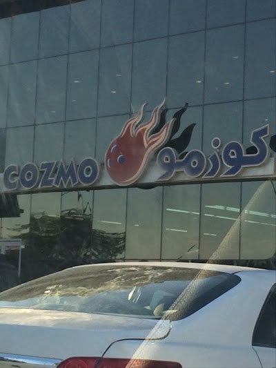 Photos of كوزمو بولينغ