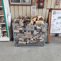 薪販売 － niikawa-firewood