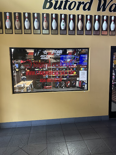 Striking Results Buford Pro Shop Inside Stars and Strikes Bowling Center - Thumbnail