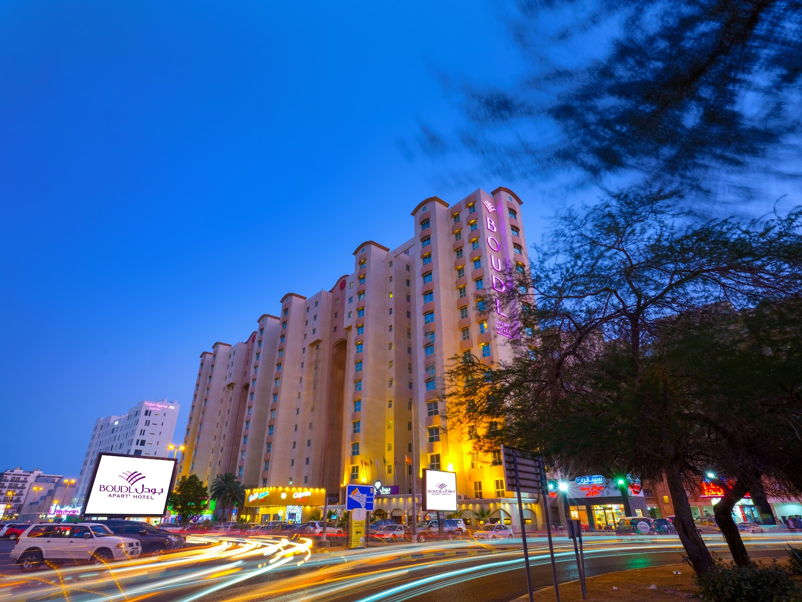 فندق إيبيس السالمية - صورة 4