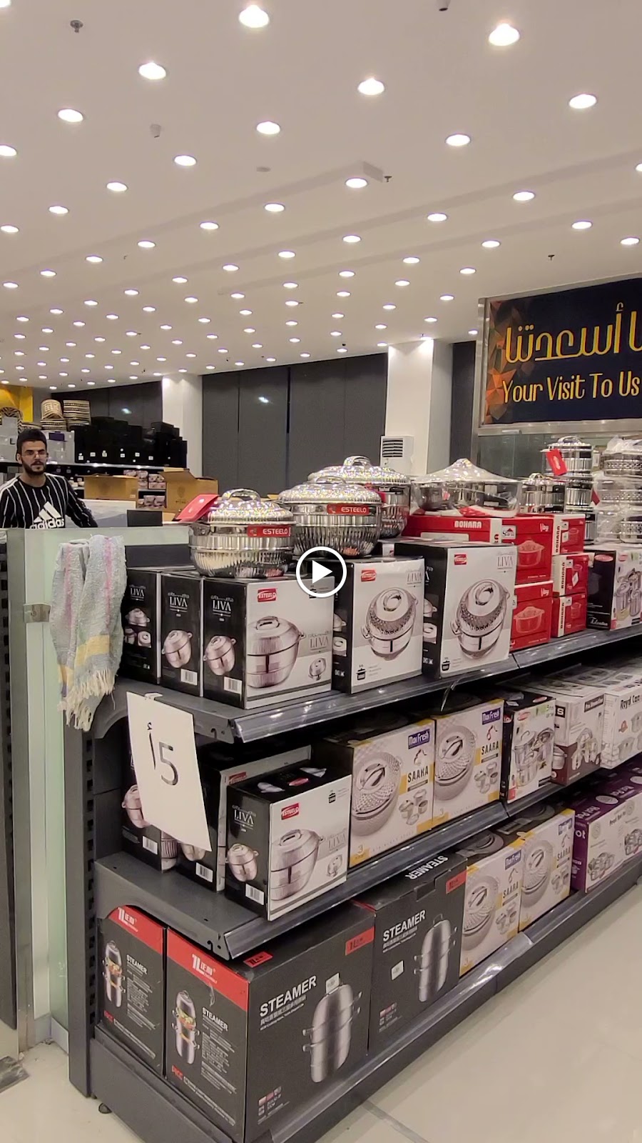 الذوق المختلف Different Test - صورة 4