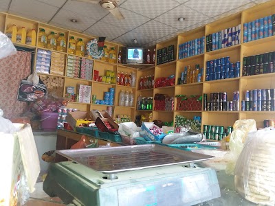 خوراکه فروشی ما ما Ma Ma Shoping & Market