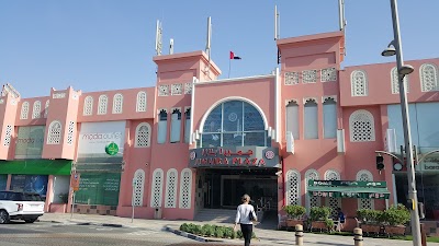Photos of Jumaira Plaza