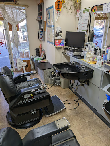 髪切館 散髪屋