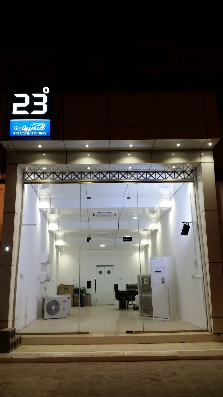 مؤسسة 23° تکييف / اجهزة كهربائية - صورة 2
