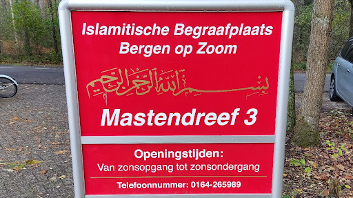 Islamitische Begraafplaats Bergen op Zoom ( eeuwige grafrust )