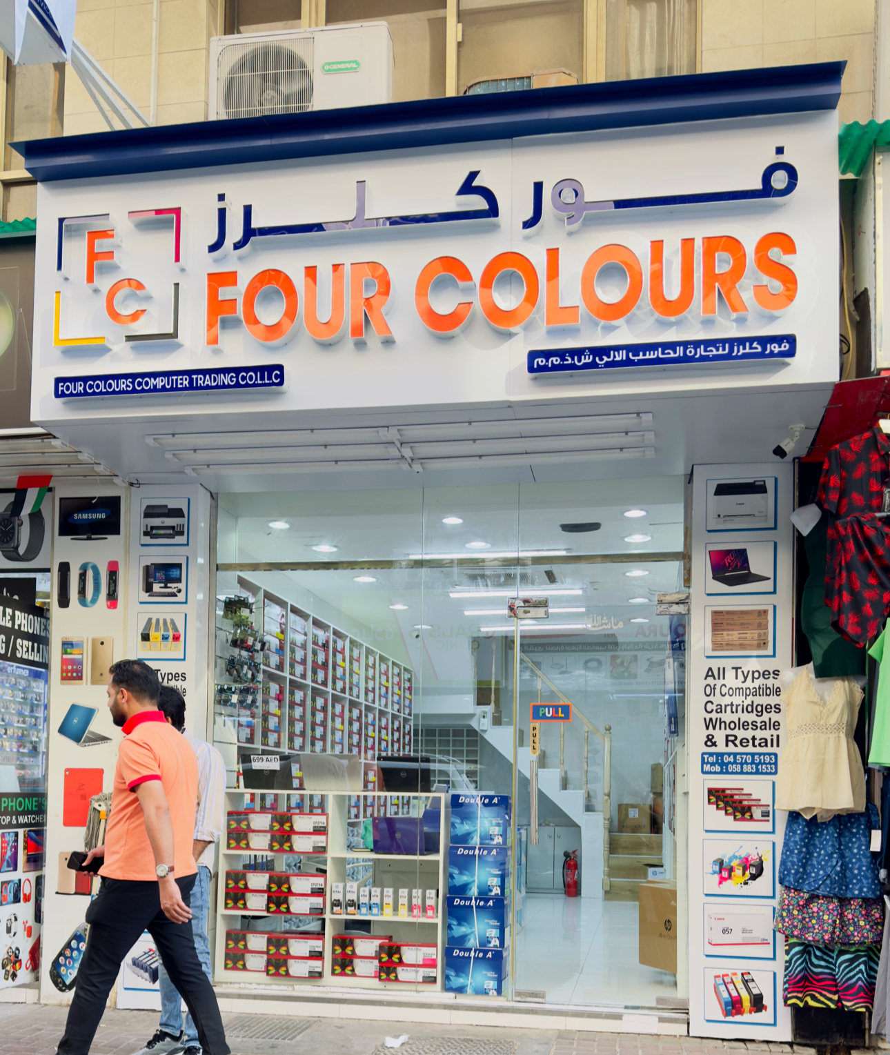 FOUR COLOURS MOBILE TRADING L L C - صورة 5