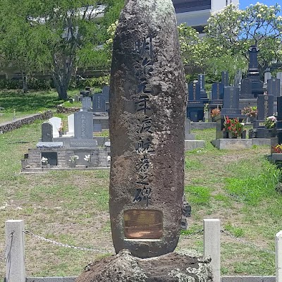 Makiki Cemetery