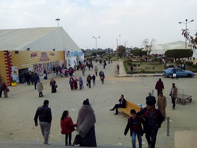 Photos of أرض المعارض