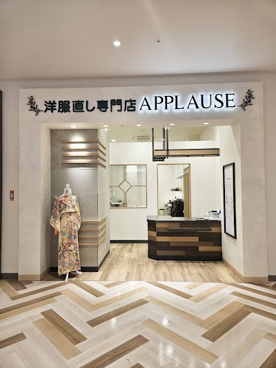 洋服直し専門店アプローズ ららぽーと安城店