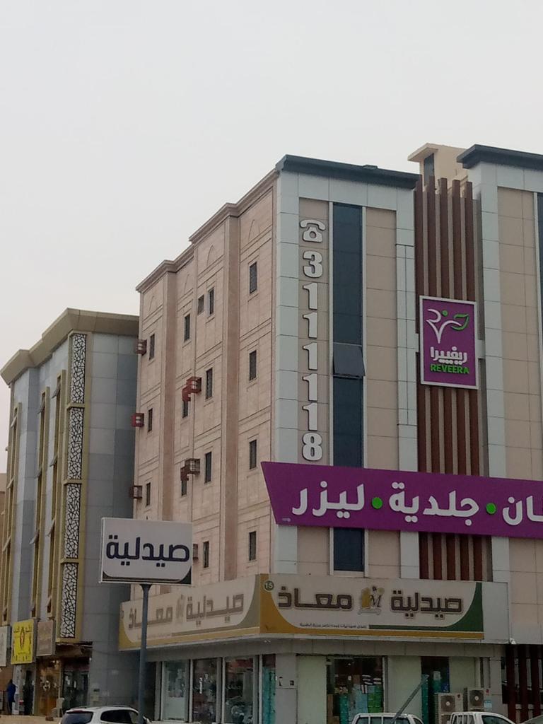 مجمع ريفييرا الطبي اسنان - جلديه - ليزر -علاج طبيعي - صورة 2