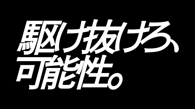 アシックスファクトリーアウトレット 越谷レイクタウン