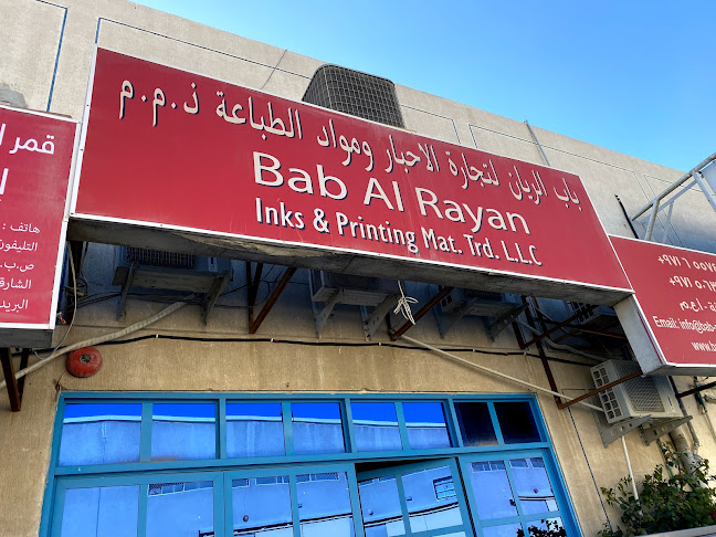 BAB AL RAYAN INKS AND PRINTING MATERIALS TRADING LLC - Shop