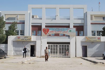 Photos of Nassiriya Heart Center