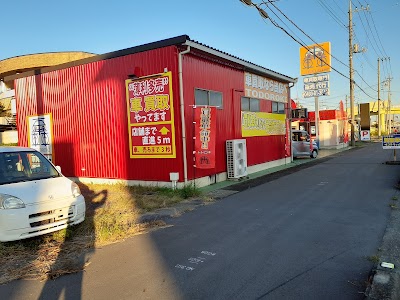 車買取専門・轟