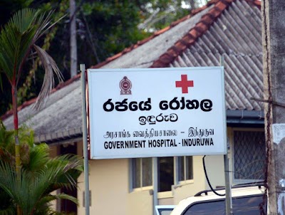 Photos of Induruwa Government Hospital