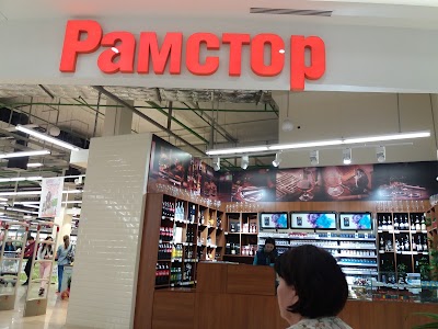 Photos of Ramstore Mega Silkway