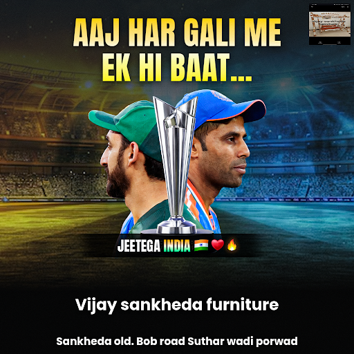 Ind Vs Pak- Aaj Har Gali Me Ek Hi Baat… Jeetega India post image
