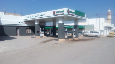 Photos of محطة الشجرة للمحروقات