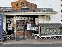 味奈登庵 本牧店
