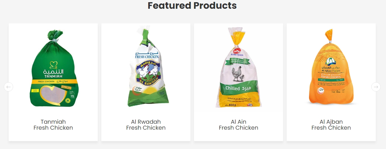 Al Afiah Trading L.L.C - صورة 2