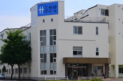 医療法人鴻仁会 深瀬医院