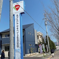 ほっとパル株式会社