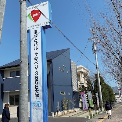 ほっとパル株式会社