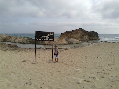 Photos of شاطئ كليوباترا
