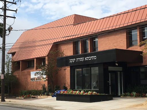 Mesivta Ateres Yaakov HS