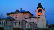 Фотография Храм Святителя Николая Чудотворца, улица Ленина, Данилов, Россия