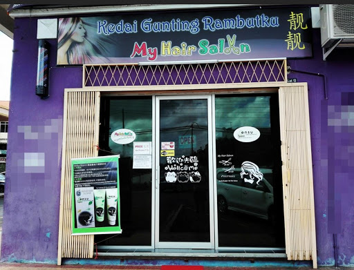My hair and nails saloon