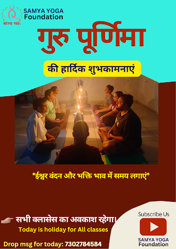 Guru Purnima