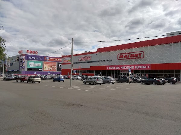 Фокус Челябинск Официальный Сайт Магазины