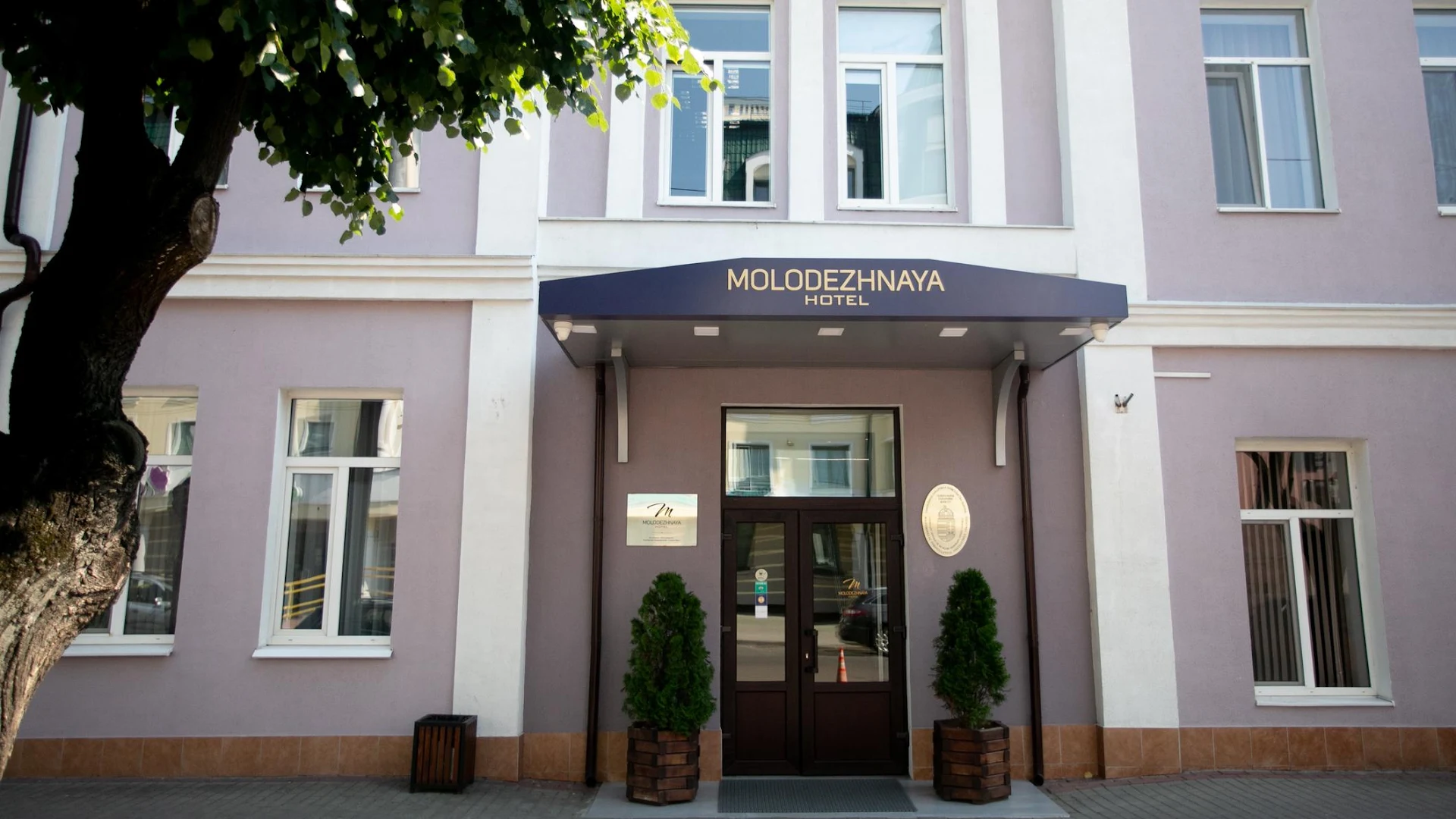 Maladzioznaja Hotel