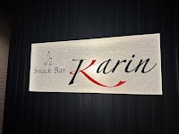 スナック&バー Karin